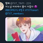 [TXT사진] 팬아트 +