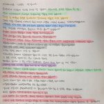 엘 이거 에반데??