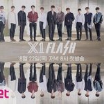 [모두드루와] <b>엑스</b>원 지금 멤버중 데뷔 예상 못했던 애가 누구야...
