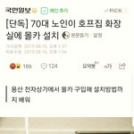 <b>안티</b>페미들이 몰카 없다고 하잖아