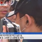 [모두드루와] <b>소름</b> 돋는 피의자 인터뷰