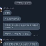 [EXO] 헉 세훈이 김과자 광고 언제 찍었어