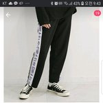 [댓글부탁해] 애드린 <b>이런바지</b> 촌스러움?