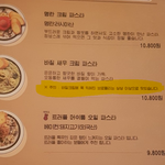 [꼭조언부탁] 프렌차이즈에서 <b>재료</b>안쓴 음식나오면 어떻게하나요?
