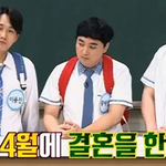 곧 태어날 이용진 아이 이름 지어주기