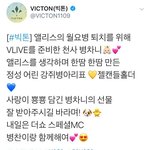 <b>병</b>찬<b>이</b>도 개인 팬미팅한대!!!