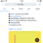 [방탄소년단] V/mas <b>mtv</b> 인/스타 투표 고고 하자!