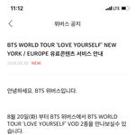 [방탄소년단] +) <b>럽셀</b> 뉴욕,유럽 딥디랑 다른건가?