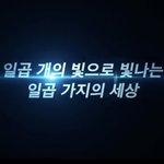[방탄소년단] 와 아미집 <b>티저</b> 개돌았