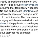 [모두드루와] 외국 디자이너가 레드벨벳 의상 표절 제기함