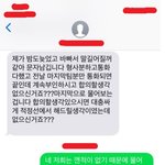 [개깊은빡침] 저희가 모니터를 깬 확실한 증거가 없는데 억울합니다...