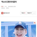 [EXO] ⬇️엑소내 2명의<b>아줌마</b> 여기서봐