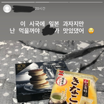 얘진짜 생각없어보이지않음??