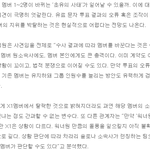 [프듀X] 얘들아 기사 더뜸 들어와봐