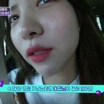 여자친구 소원이 소개한 피부<b>재생</b> 비비크림