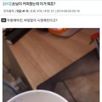 [댓글부탁해] <b>손님</b>이 커피줬는데 이거 뭐죠?