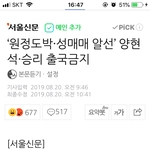 근데 와이지 뭐함