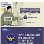 [댓글부탁해] 열심히 살겠다.. <b>전과</b> 80범의 눈물