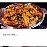 [모두드루와] <b>볶음밥</b>에 미친 나라