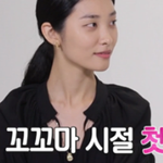 모델 부부의 <b>러브</b> 스토리