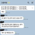 즈기요 편돌이 <b>조밥</b>씨