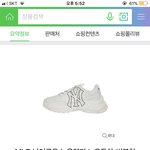 이 신발 어때