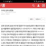 [댓글부탁해] 훅<b>잽이</b>로