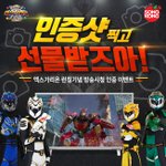 노노재팬을 위해 엑스가리온을 <b>응모</b>해봅니다.