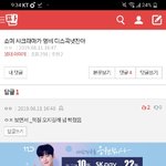 [댓글부탁해] <b>Fake</b>