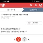[댓글부탁해] <b>마오</b>