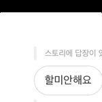 [댓글부탁해] <b>사임</b>