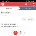 [댓글부탁해] <b>Ay</b>