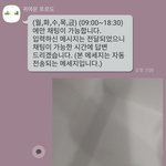 [댓글부탁해] 제가 진상<b>짓</b>을 <b>한</b>건지 판단 부탁드립니다.