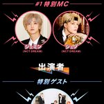 [NCT] 이건 또 뭐임?