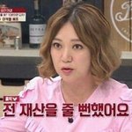 [드루와] 아니 영자 <b>베</b><b>플</b>조작 왜하는거야?