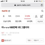 [NCT] 이 글 쓴게 <b>엊그제</b>같은데ㅋㅋㅋㅋ