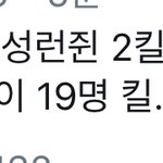 [NCT] 배그일등 (스포일수도) +추가 <b>인터뷰내용</b>