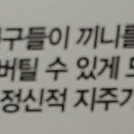 [강다니엘] 강다니엘 아레나<b>옴므</b> 인터뷰 머야ㅜㅜ