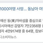 [프듀X] 티오피 미쳤나