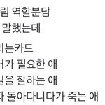 [NCT] 드림의 <b>막내</b>를 건드리면 일어나는일