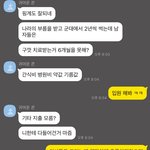 [개깊은빡침] 정신병원에 6개월 <b>강제입원</b> 당하고