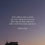[댓글부탁해] 나 짝남이랑 가능성없는이유 <b>팩</b><b>폭</b>해주라