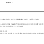 [프듀X] 이번<b>주</b> 토요일