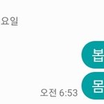 [19] 아빠한테 니네 부끄럽다고 들어봄?