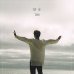 [방탄소년단] 자작곡 커버 서로가 서로에게 한 선물