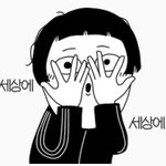 [방탄소년단] 달방 아직 못봤지만 짤털