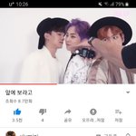 [EXO] 이 영상 종대 너무 <b>설레</b>ㅠㅠㅠㅠ