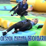 [방탄소년단] <b>정다정</b>에 묻힌 달방 킬포들