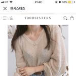 여름<b>나시</b> ㅊㅂ좀