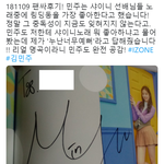 [댓글부탁해] 샤이니 <b>민호</b>를 보고 너무 잘생겼다고 생각했다는 아이즈원...